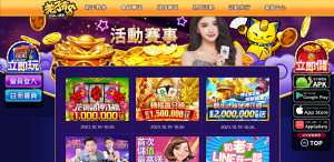 老子有錢換現金