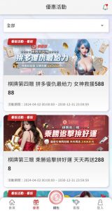 拚多多娛樂城官網