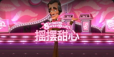 搖擺甜心-QT老虎機介紹