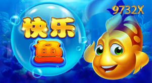 NO.5 BNG電子 快樂魚：潛入深海，尋找驚喜！