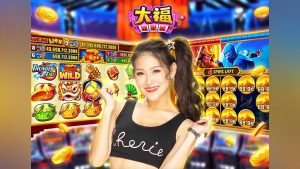 大福娛樂城換錢