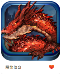 魔龍傳奇 – GR老虎機遊戲介紹
