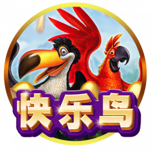 快樂鳥