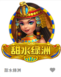 甜水綠洲-FG老虎機遊戲介紹