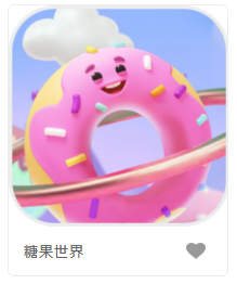 糖果世界-DB老虎機遊戲介紹