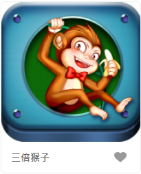 三倍猴子– GR老虎機遊戲介紹