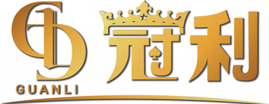 冠利娛樂城是否存在提款困難的問題？