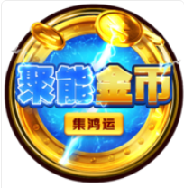 聚能金幣: 集鴻運 - BNG老虎機遊戲介紹
