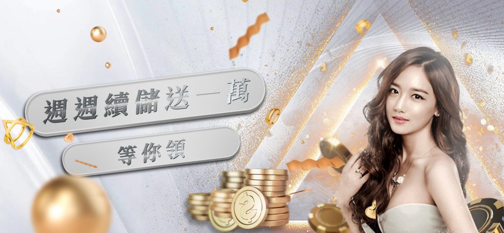 拚多多娛樂城的市場宣傳是否存在誇大成分？