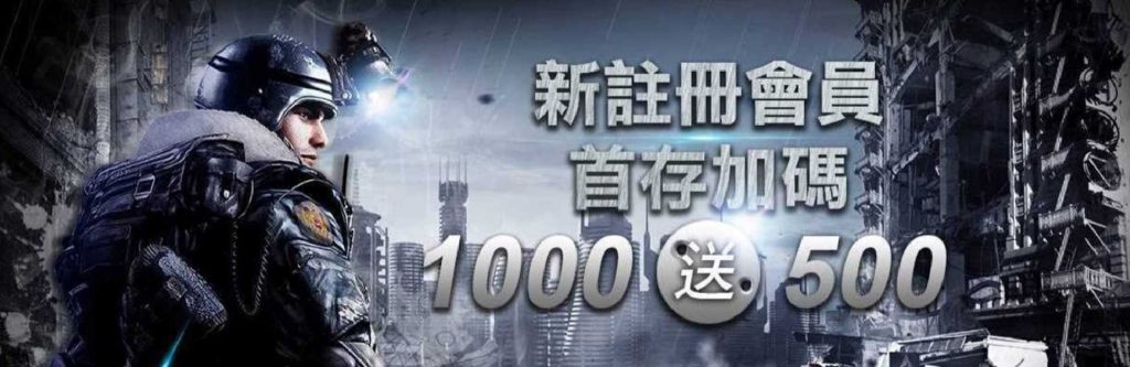博鑫娛樂城是否不出金？