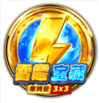 雷霆寶藏: 集鴻運 – BNG老虎機遊戲介紹