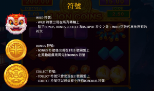 金獅賀歲 ，獎勵加碼，樂趣無限！