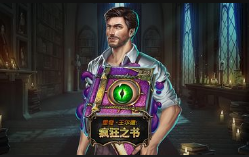 威爾德和狂魂墓⽳–QT老虎機遊戲介紹