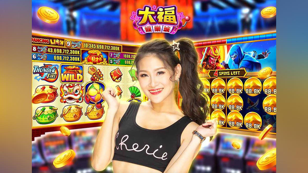 大福娛樂城換錢懶人包：教你大福娛樂城換現金一次看！