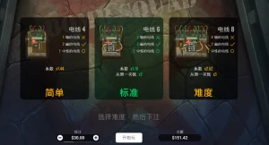 QT電子老虎機炸彈小隊賠率