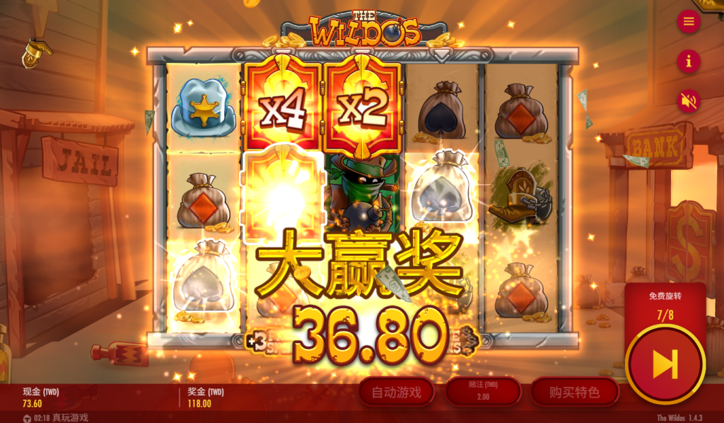 QT電子老虎機破解推薦遊戲：瘋狂碰撞