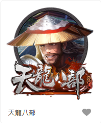 天龍八部-FG老虎機遊戲介紹