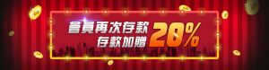 金好勝娛樂城優惠