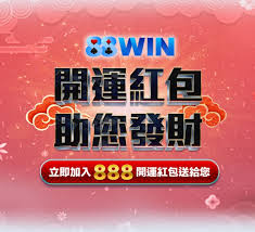 88WIN娛樂城是否存在賬戶被凍結的風險?