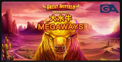 大水牛Megaways-QT老虎機遊戲介紹