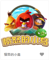 憤怒的小鳥-FG老虎機遊戲介紹