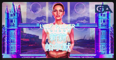 莉莉·帕爾默-QT老虎機遊戲介紹