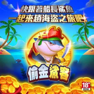 金多多娛樂城熱門遊戲玩法攻略：提升遊戲技巧，贏取更多樂趣