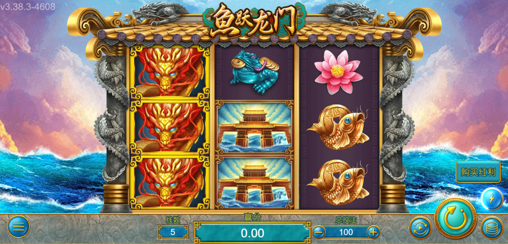 魚躍龍門老虎機遊戲畫面