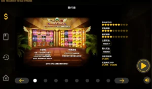 QT電子老虎機亡靈寶藏賠率