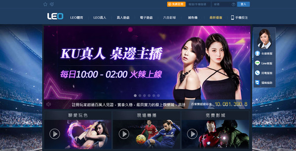 九州娛樂城洗錢案後,玩家資金安全是否受到影響?