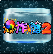 爆炸糖2 - Ameba老虎機遊戲介紹