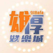 雄厚娛樂城的提款速度是否有時過慢？