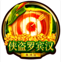 俠盜羅賓漢: 集鴻運 – BNG老虎機遊戲介紹