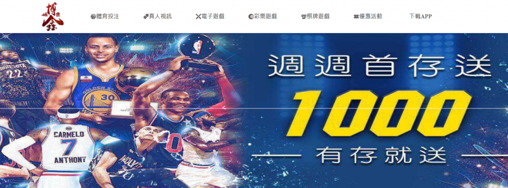 博鑫娛樂城官網