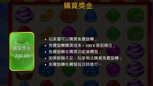 bng轟炸糖果老虎機遊戲特色