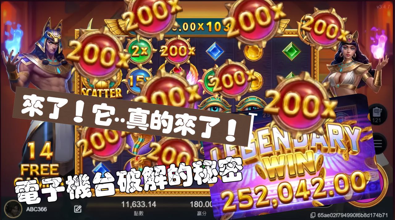 雷神之錘破解的秘密：深度解析雷神之槌攻略與技巧！