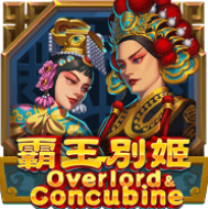 霸王別姬-ZG老虎機遊戲介紹