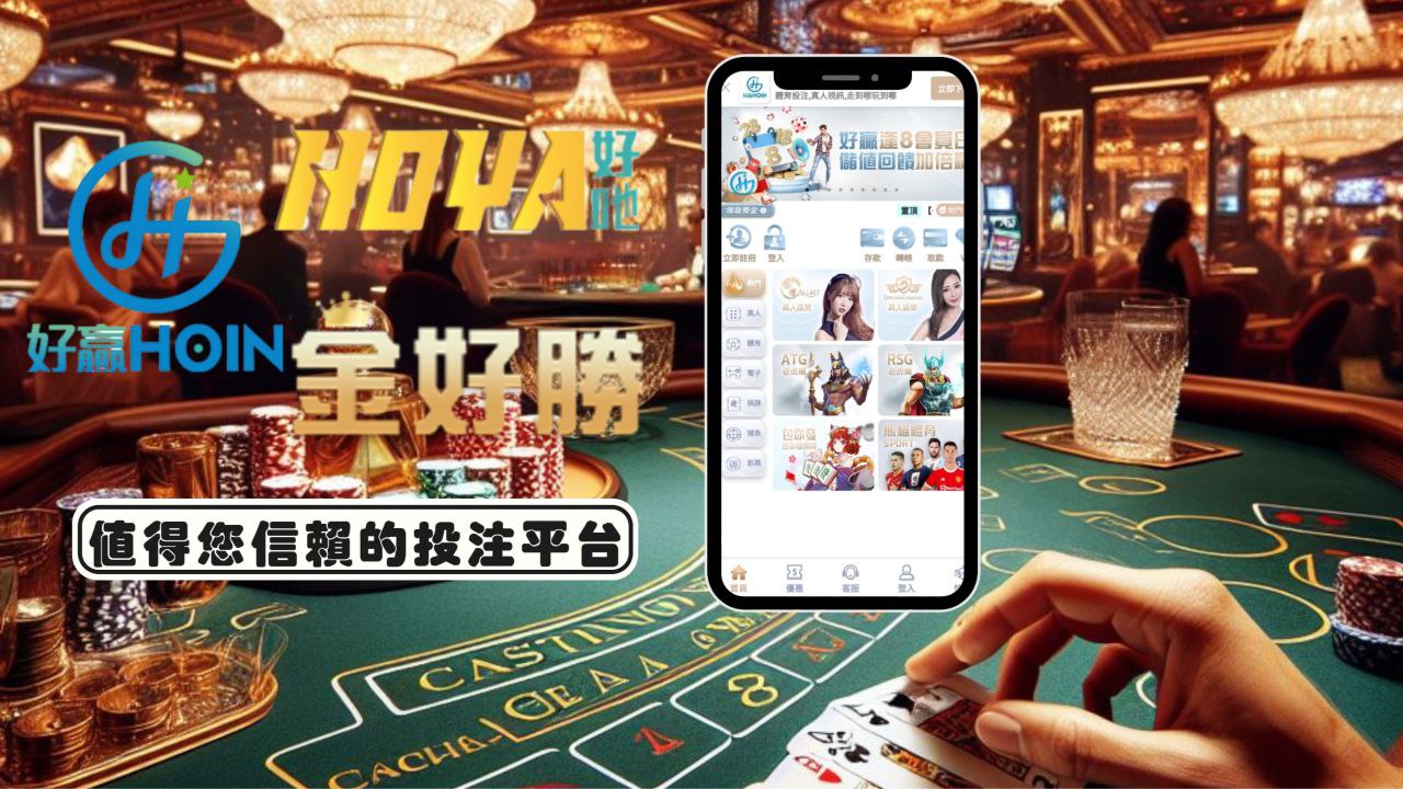 什麼是娛樂城?什麼是現金版?