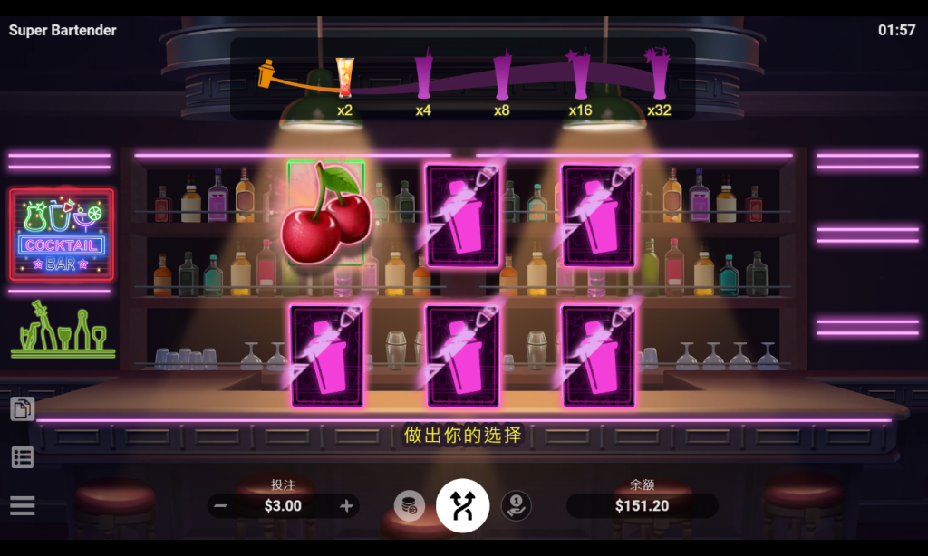 QT電子老虎機破解推薦遊戲：超級調酒師