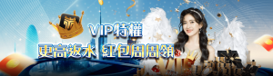 娛樂城推薦