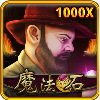 魔法石-RSG老虎機遊戲介紹