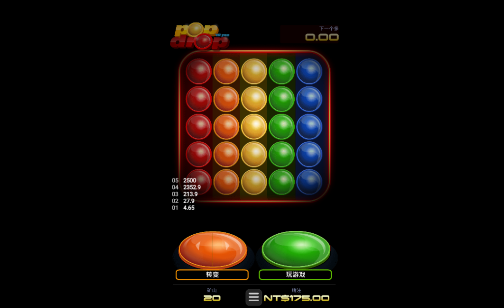 QT電子老虎機推薦遊戲：爆破極限