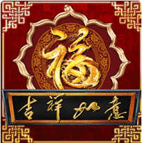 吉祥如意 - Ameba老虎機遊戲介紹