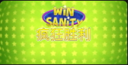 瘋狂勝利-QT老虎機介紹