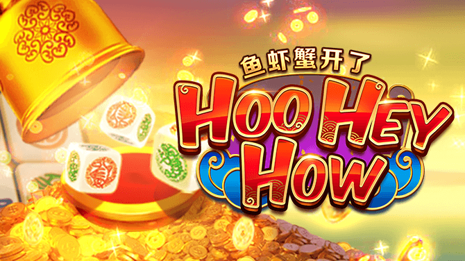 《魚蝦蟹遊戲全攻略：三分鐘讓您通曉一切》