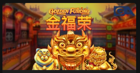 金福榮-QT老虎機遊戲介紹