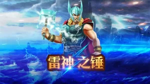 最受歡迎的線上老虎機遊戲和百家樂