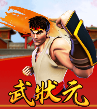 ATG老虎機-武狀元老虎機介紹