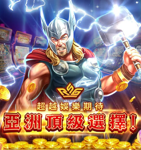 雷神之鎚大爆發！5萬倍獎金輕鬆入手，獨家攻略大公開！
