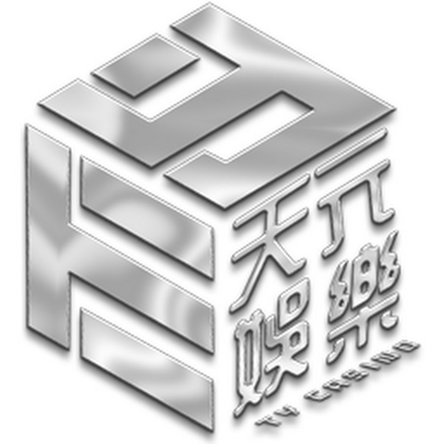 天元娛樂城是否涉及欺詐活動？